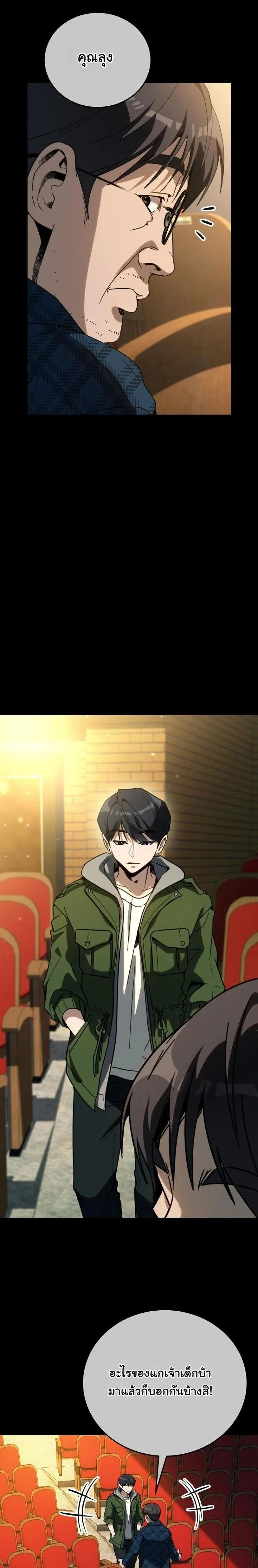 หน้าที่ 22