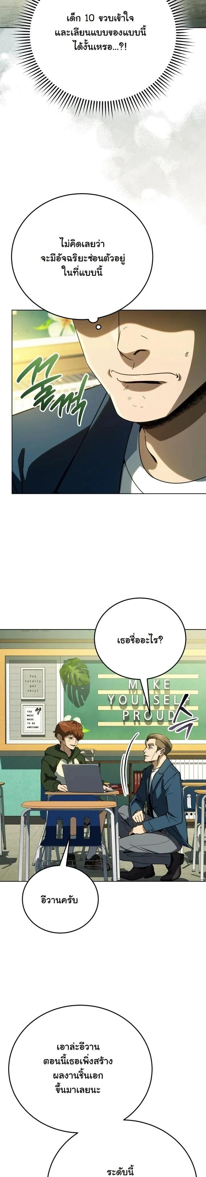 หน้าที่ 18