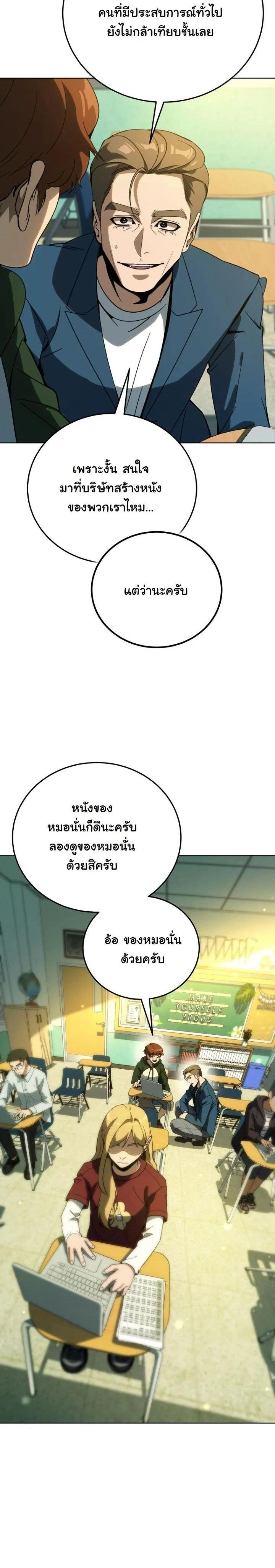 หน้าที่ 19
