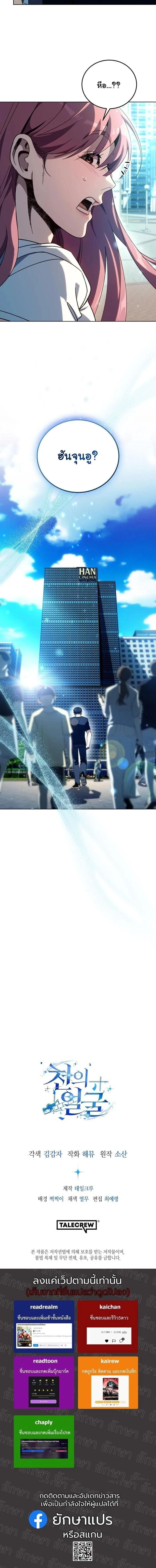 หน้าที่ 23