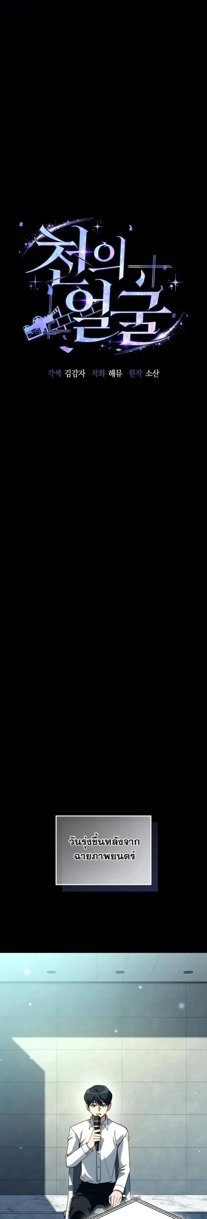 หน้าที่ 6