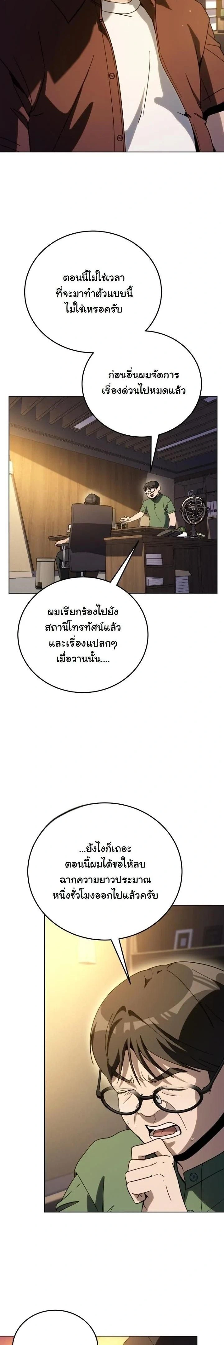 หน้าที่ 13