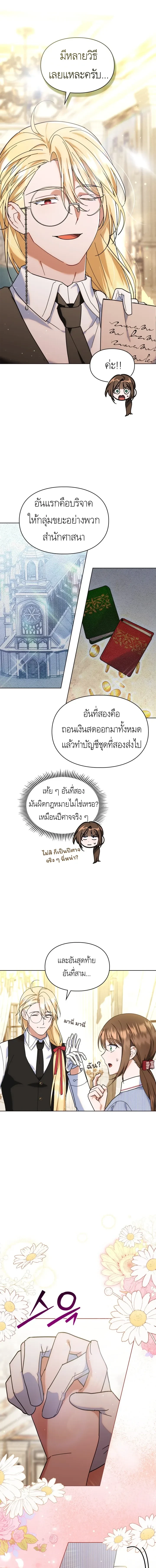 หน้าที่ 18