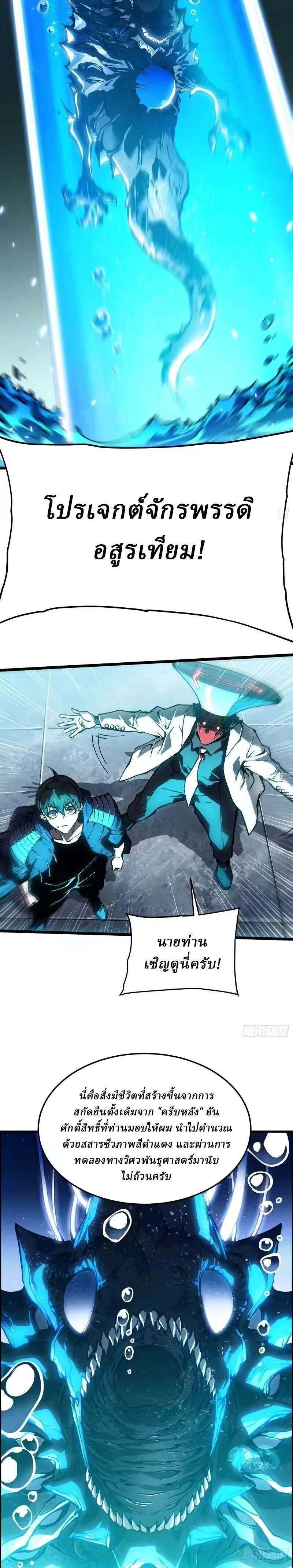 หน้าที่ 8