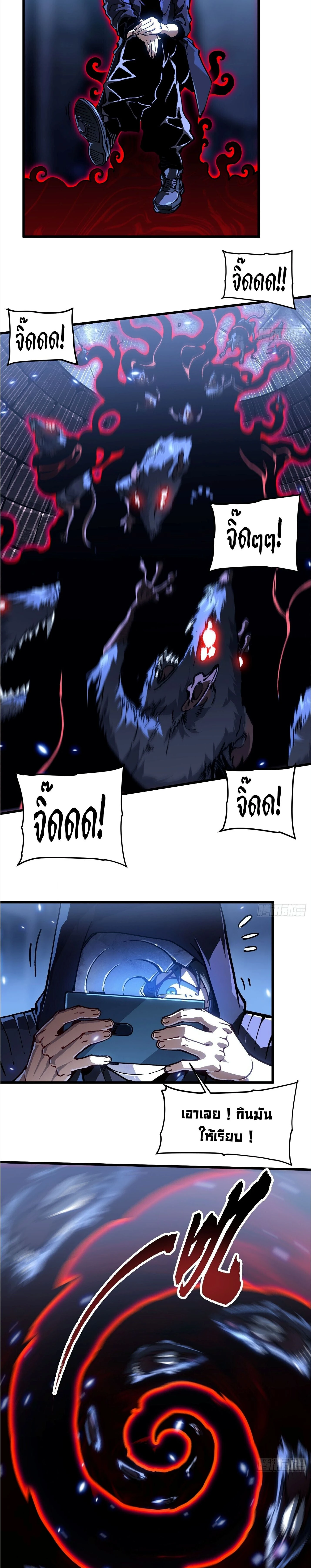 หน้าที่ 10