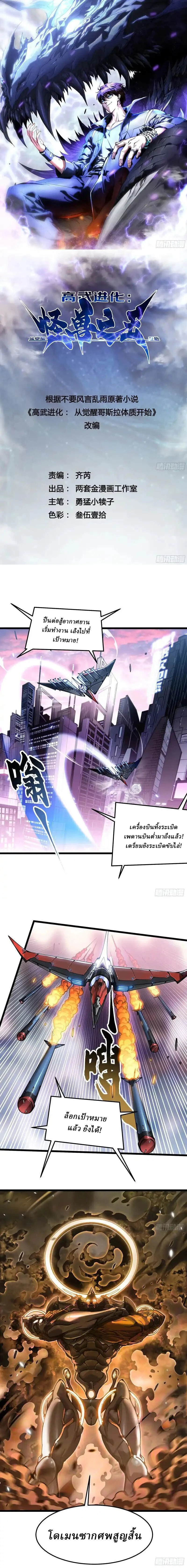 หน้าที่ 1