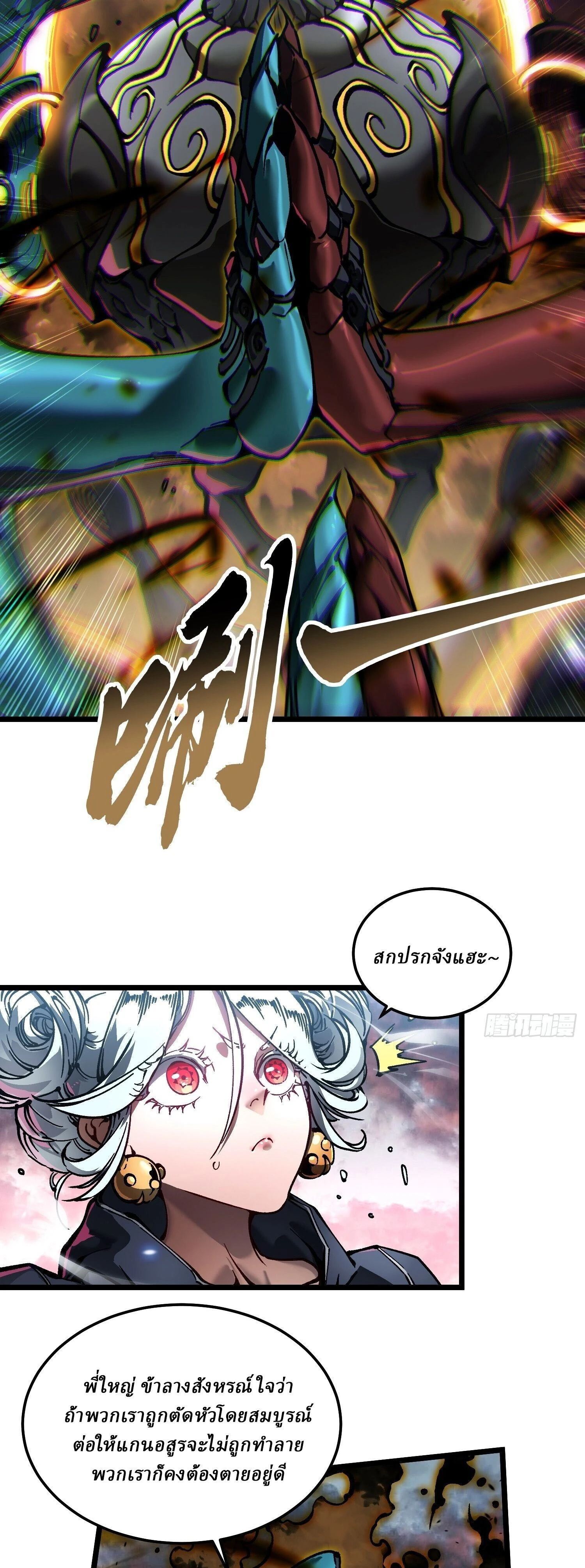 หน้าที่ 12