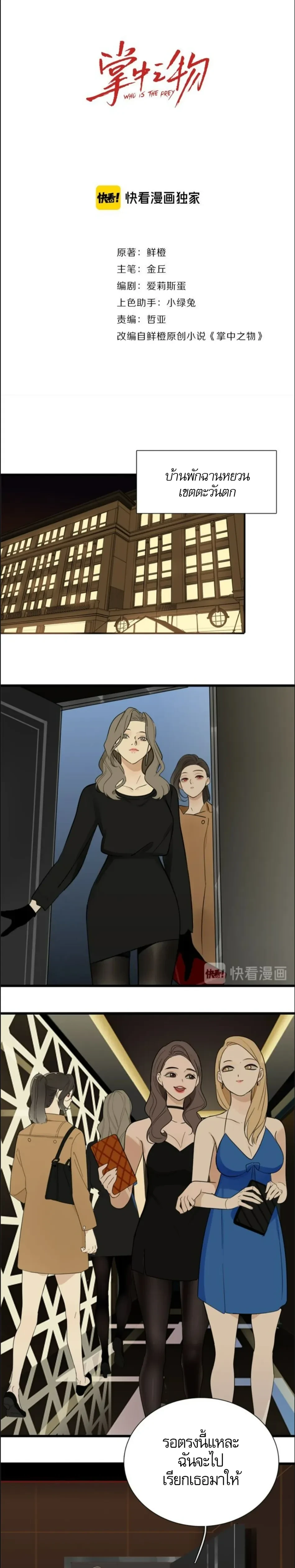 หน้าที่ 15