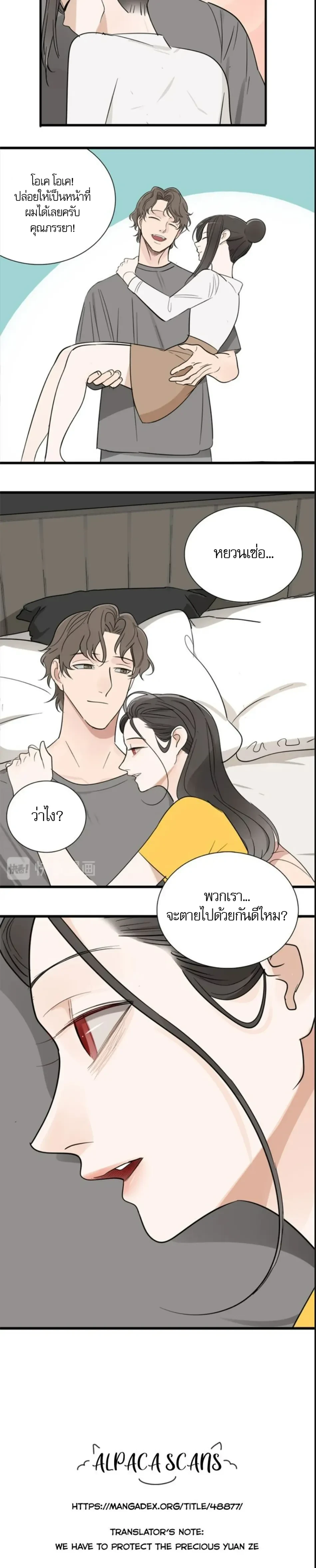 หน้าที่ 11