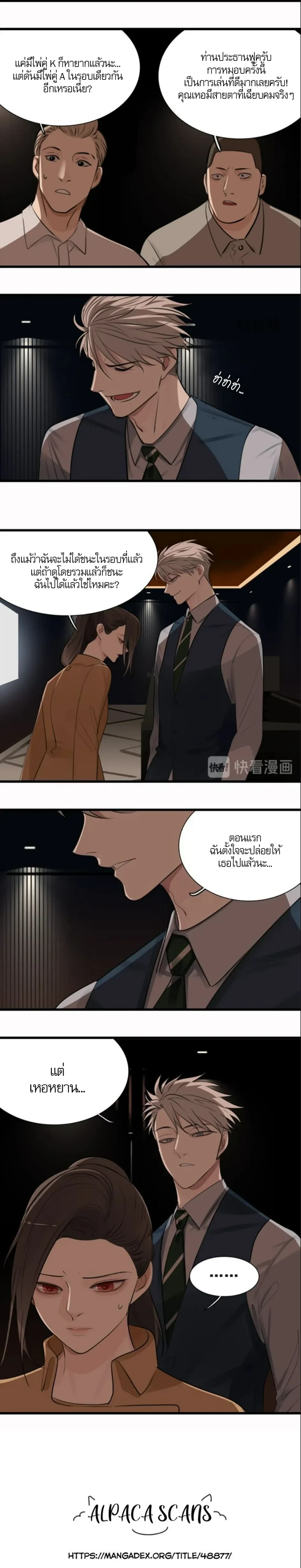 หน้าที่ 10