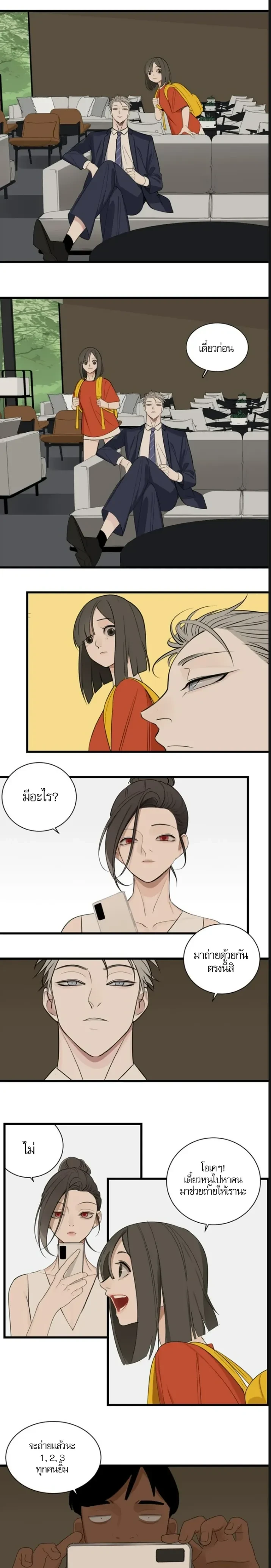 หน้าที่ 6