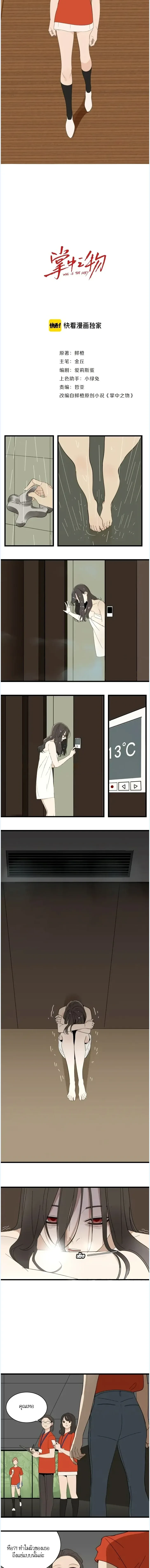 หน้าที่ 5