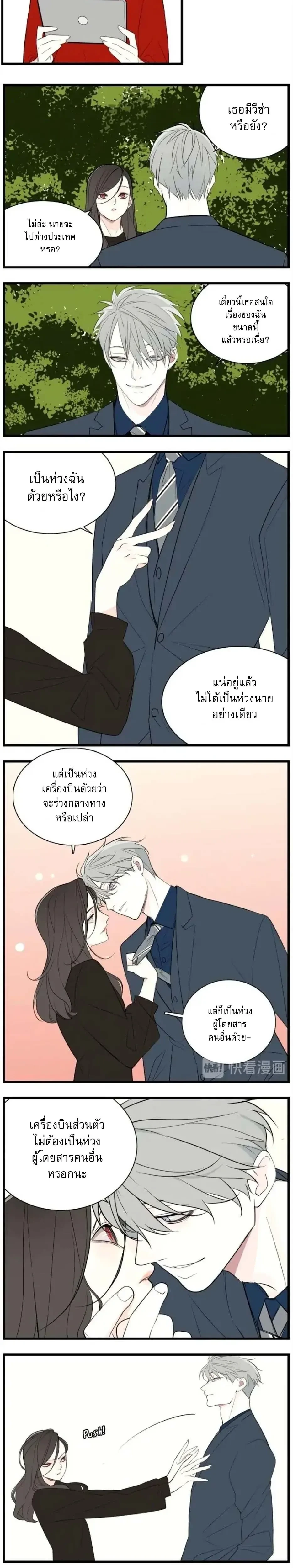หน้าที่ 9