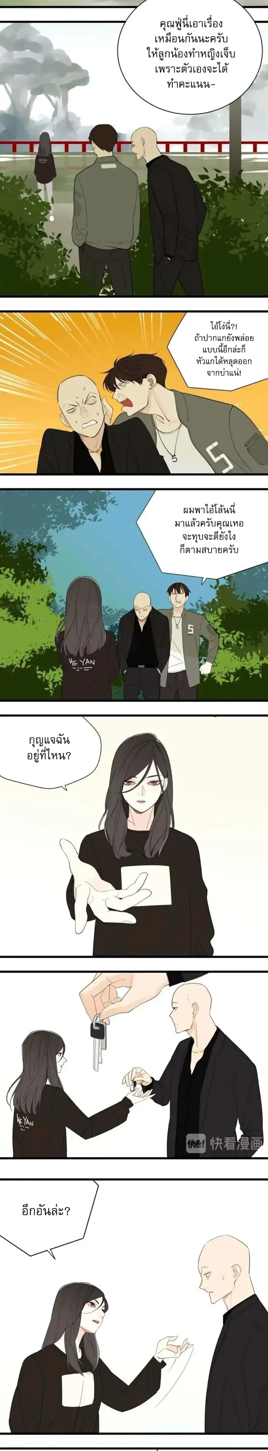 หน้าที่ 2