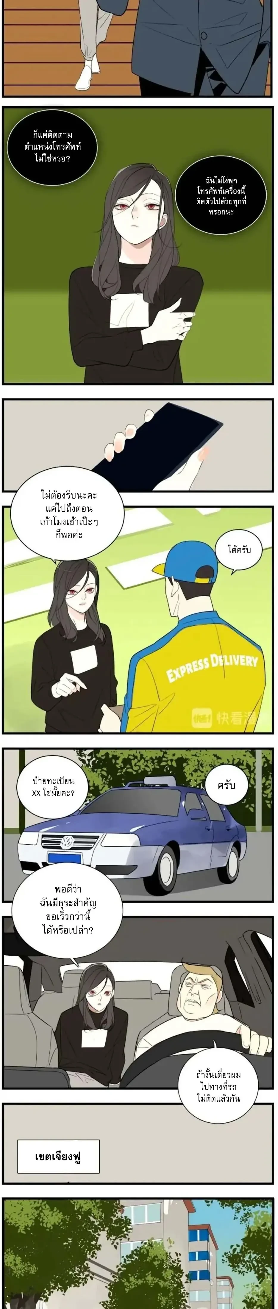 หน้าที่ 11