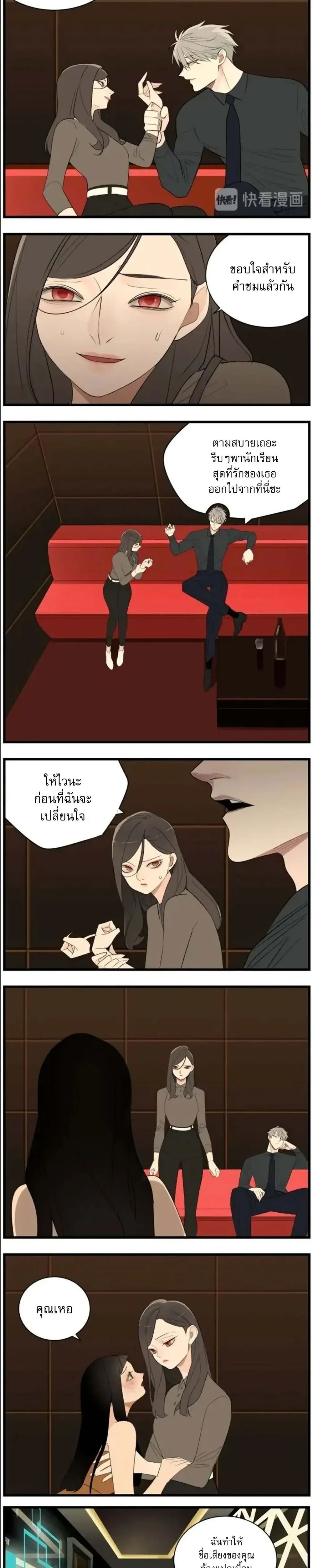 หน้าที่ 7