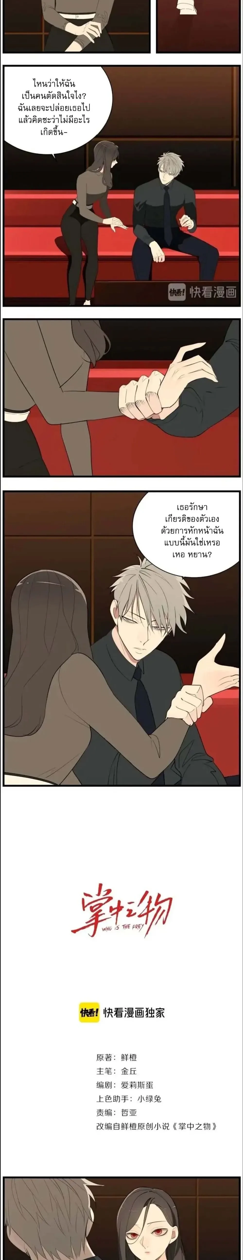 หน้าที่ 5