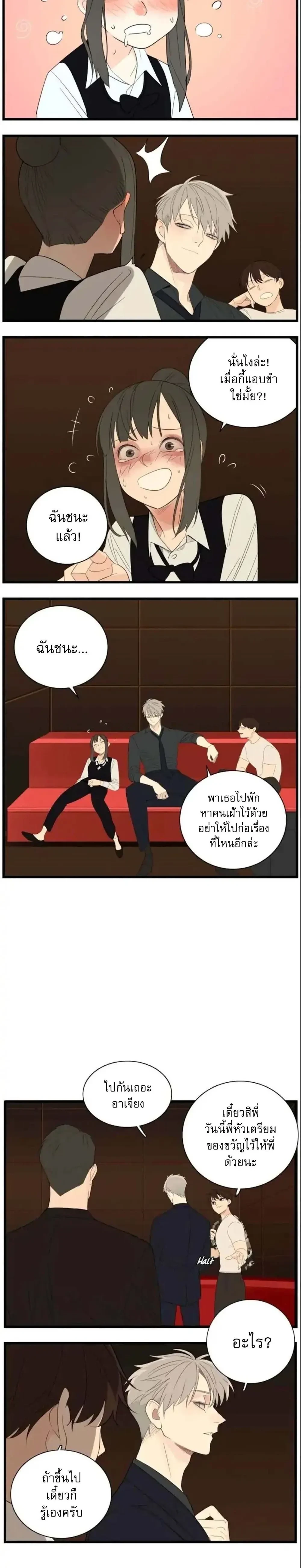 หน้าที่ 15