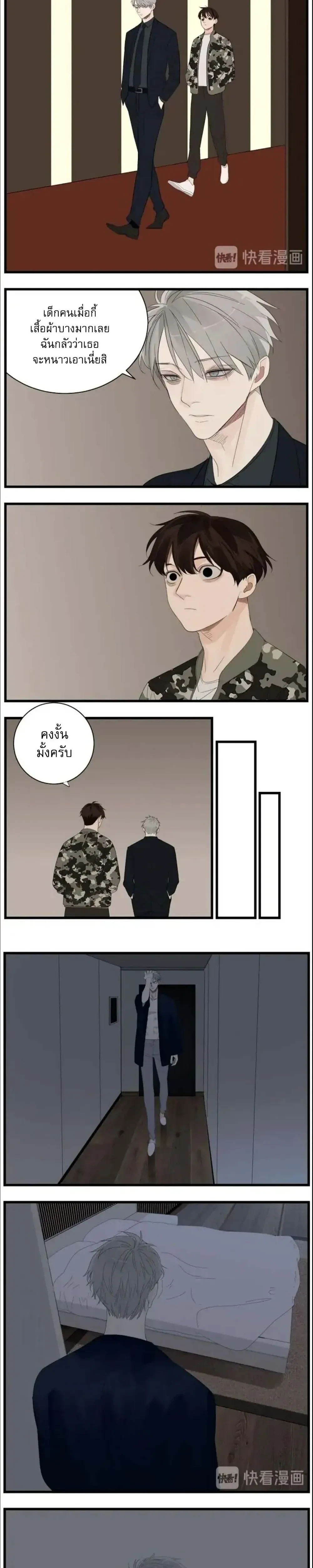 หน้าที่ 2