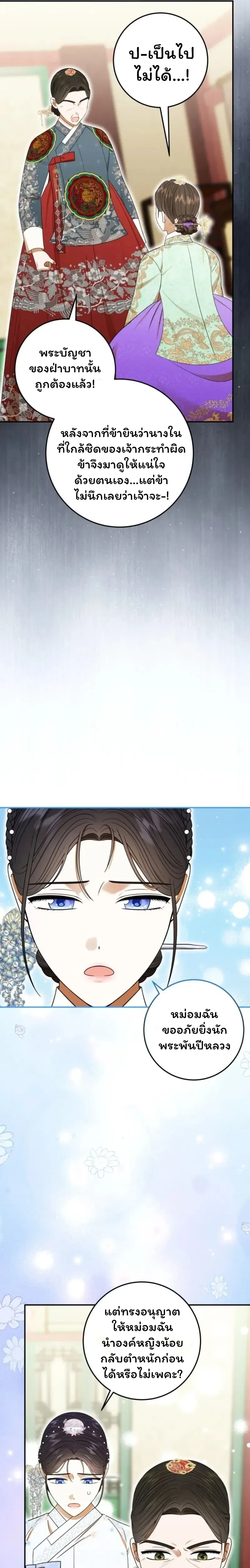 หน้าที่ 29