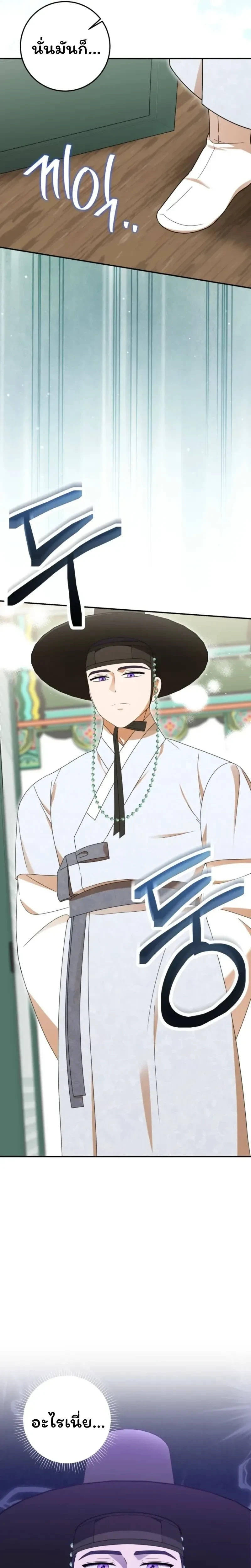 หน้าที่ 30