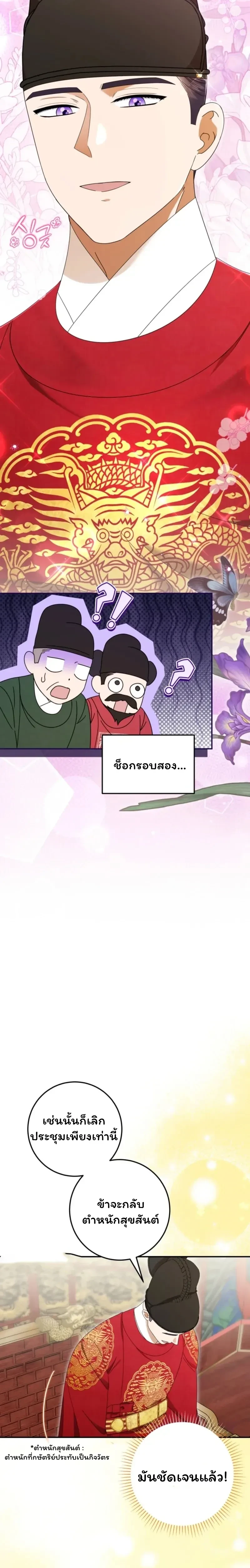 หน้าที่ 13