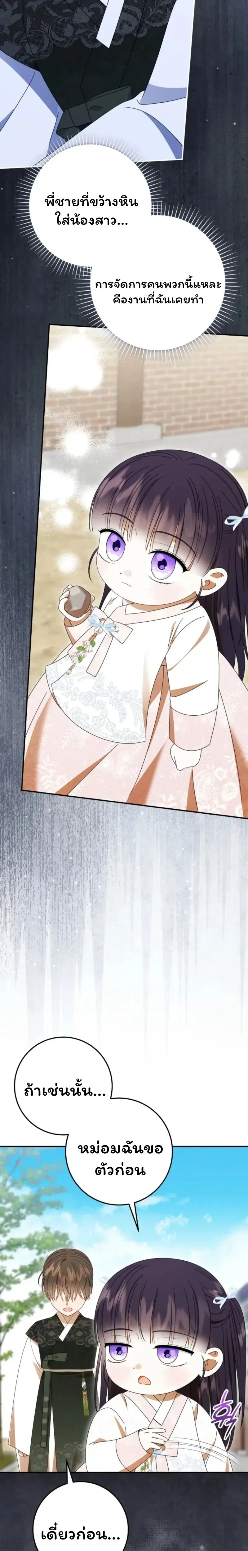 หน้าที่ 32