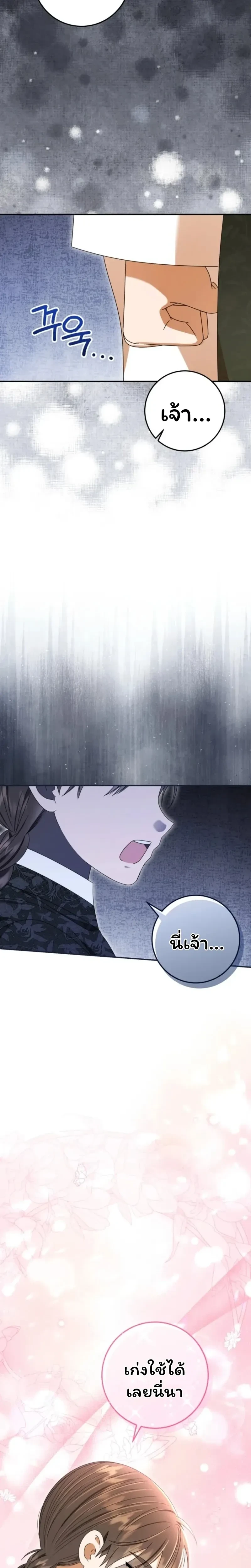 หน้าที่ 33