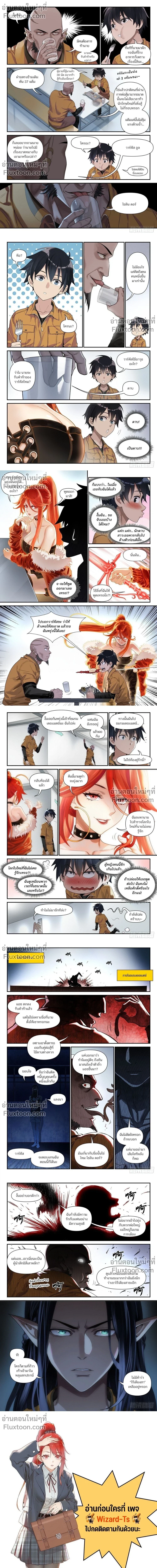 หน้าที่ 6