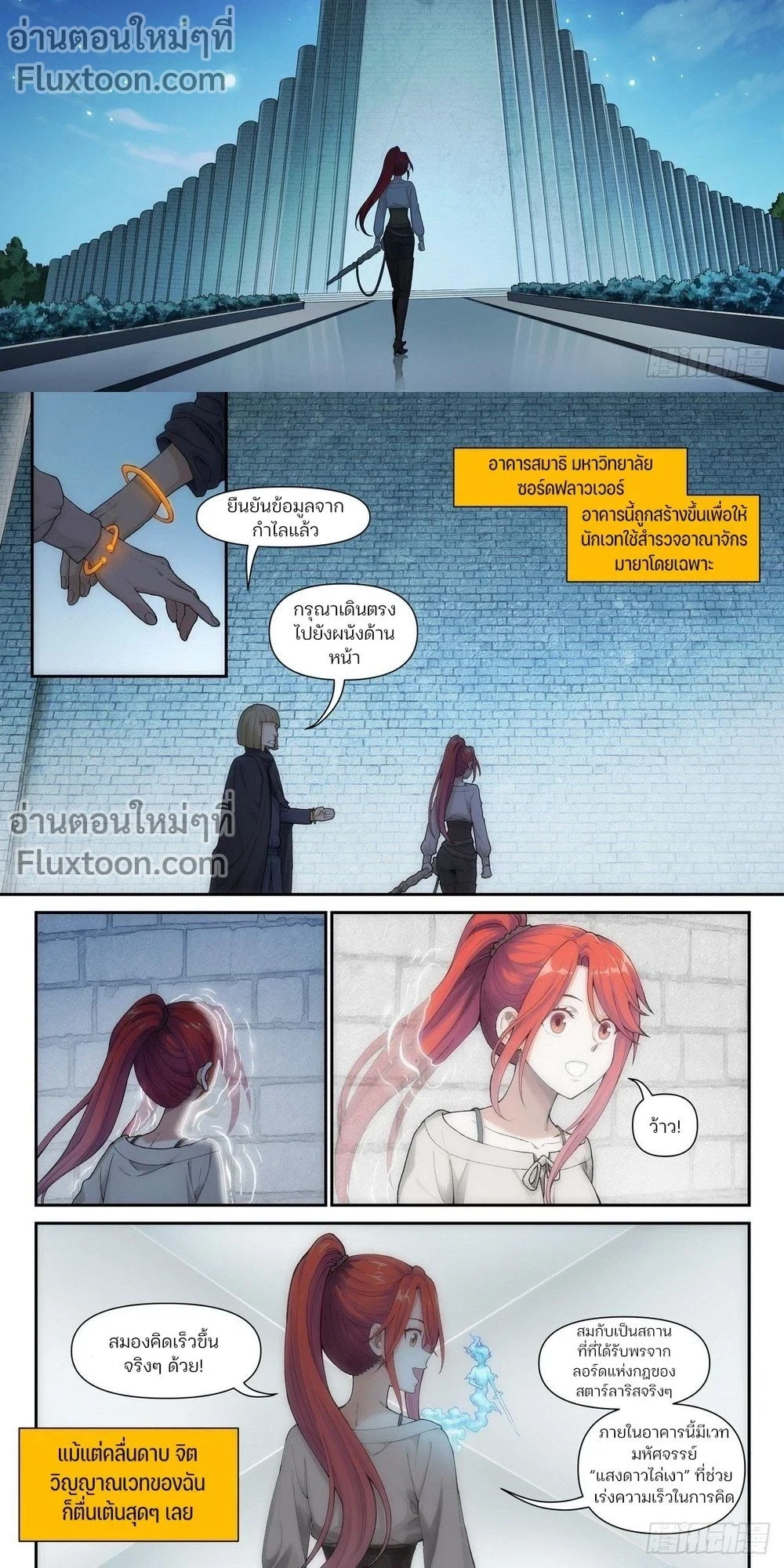 หน้าที่ 5