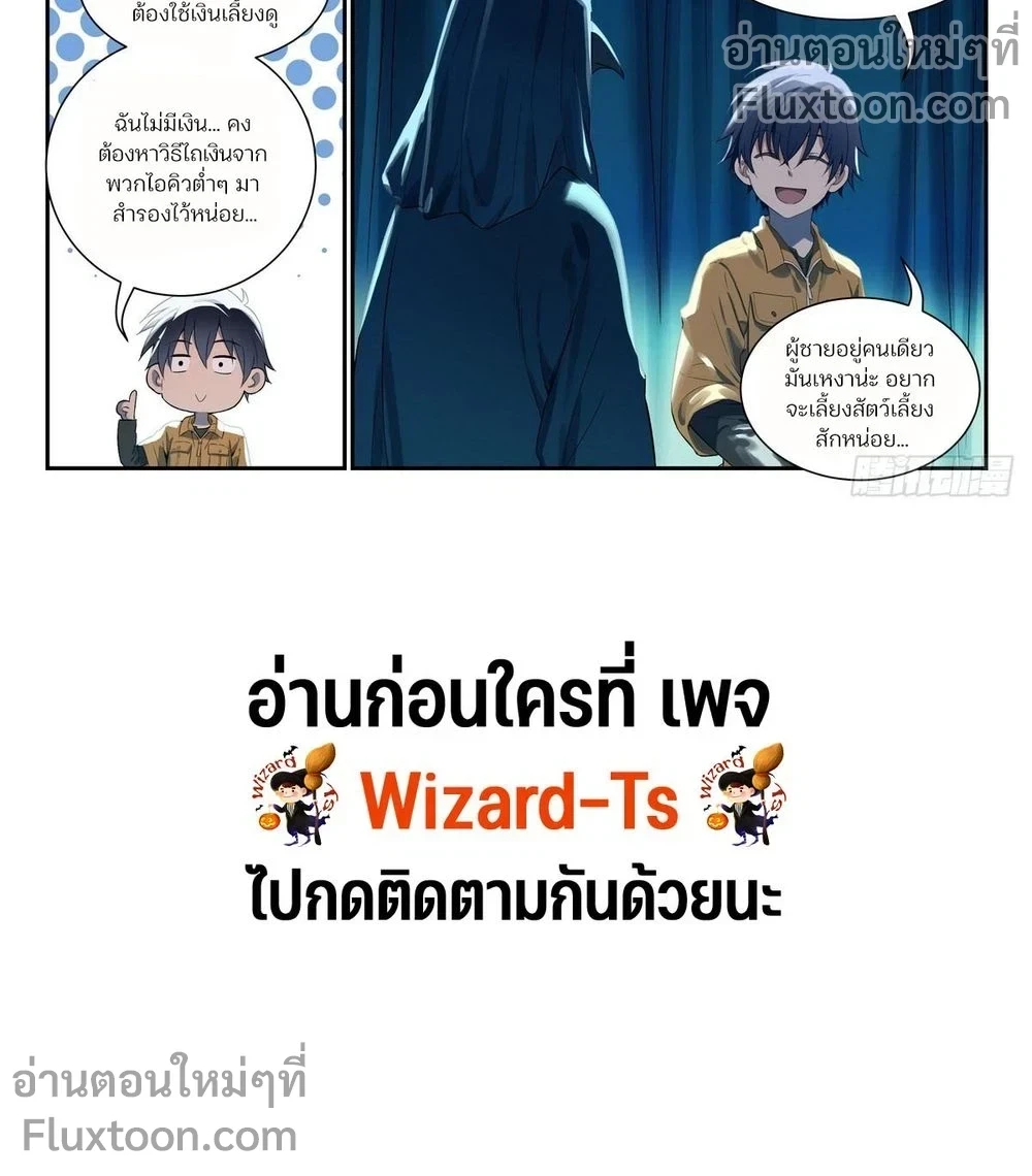 หน้าที่ 7