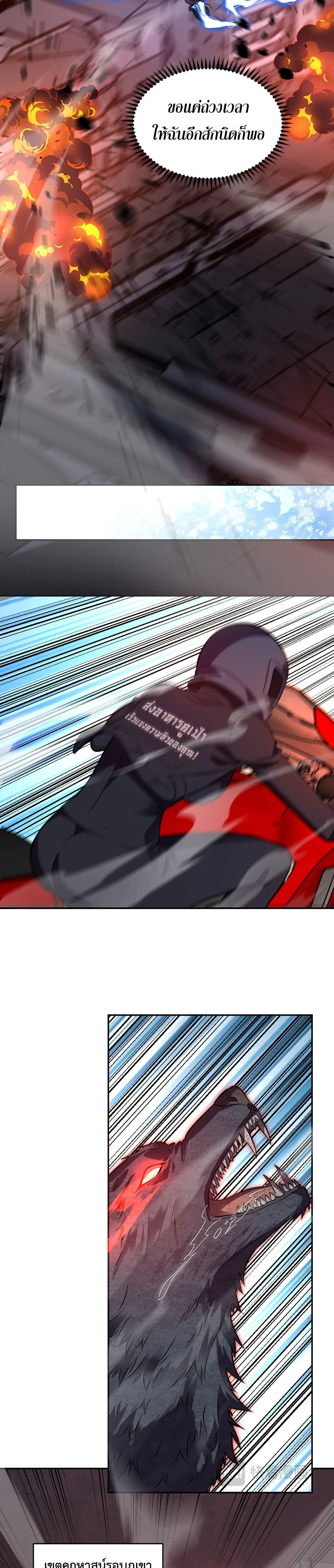 หน้าที่ 3