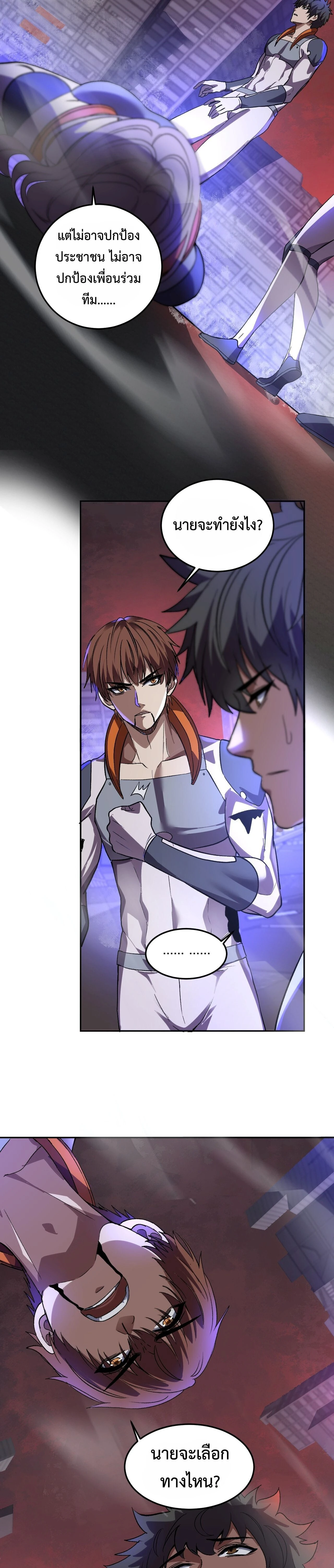 หน้าที่ 9