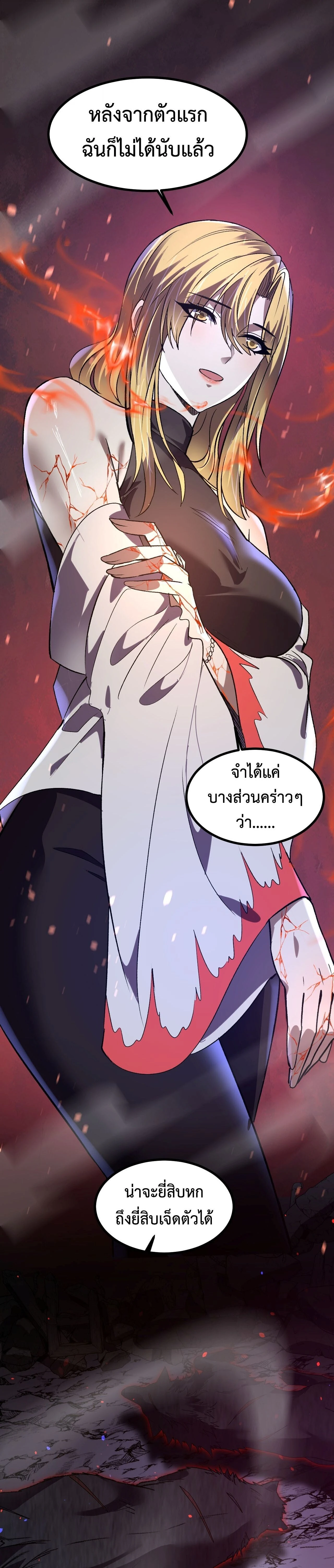 หน้าที่ 35
