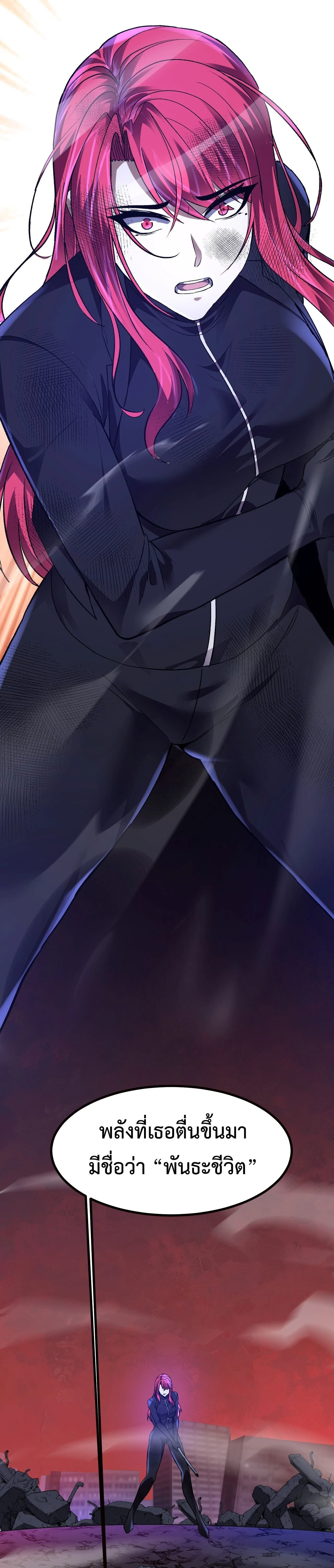 หน้าที่ 20