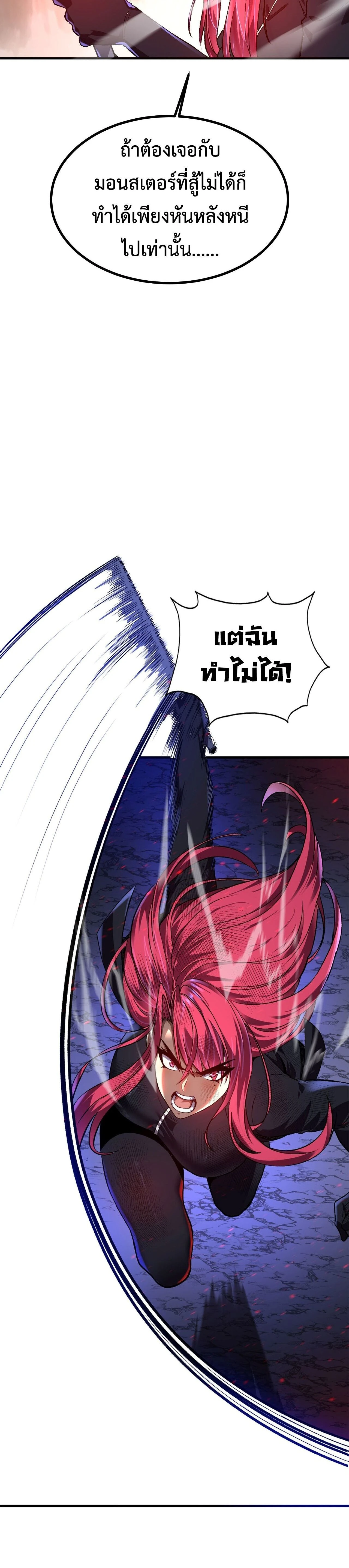 หน้าที่ 34