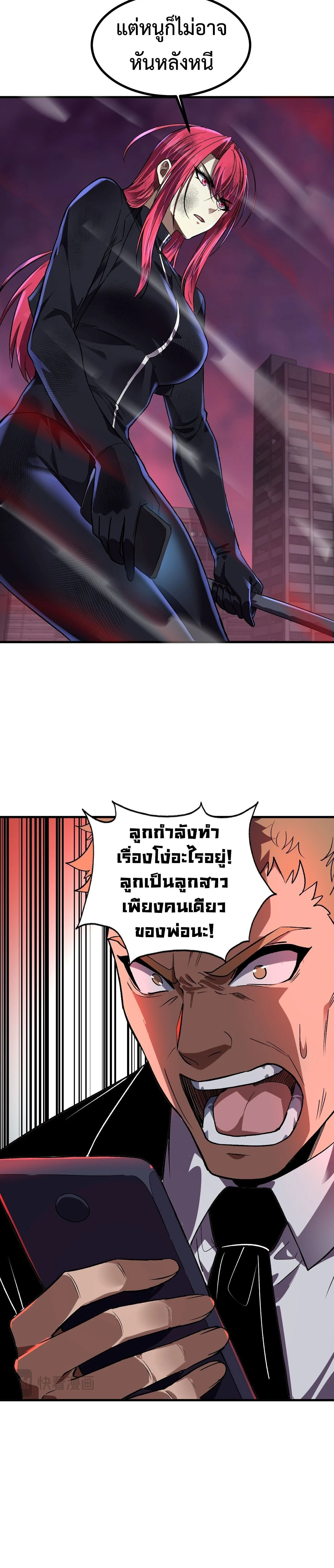 หน้าที่ 18