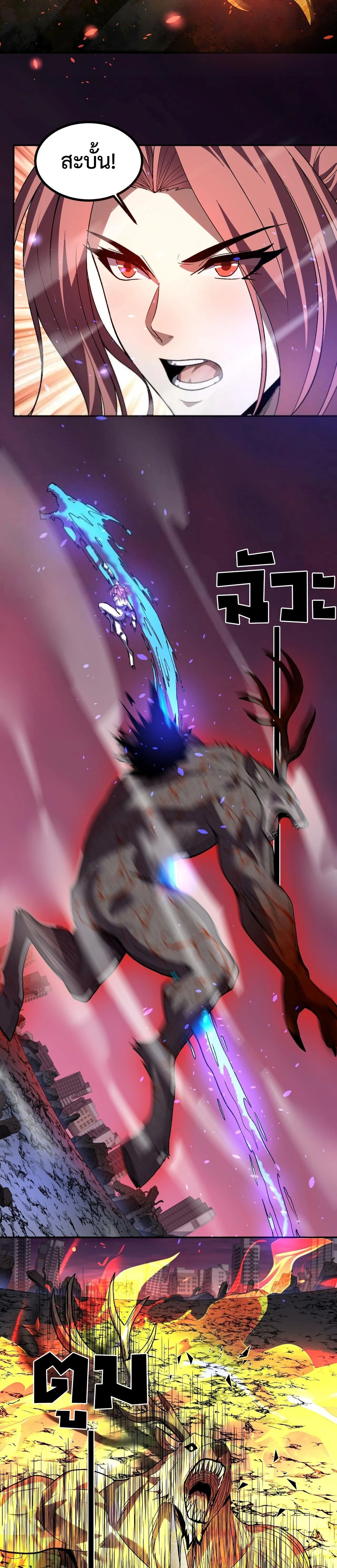 หน้าที่ 17