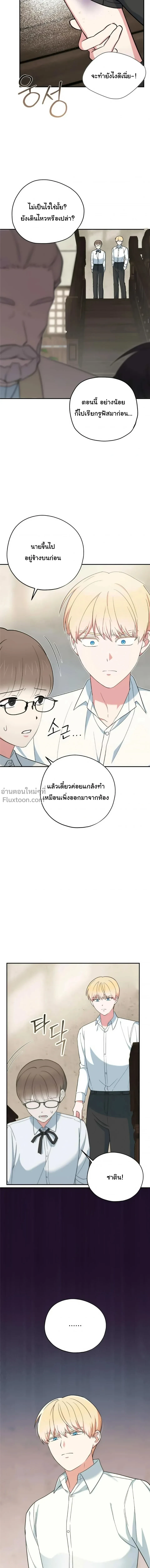 หน้าที่ 14