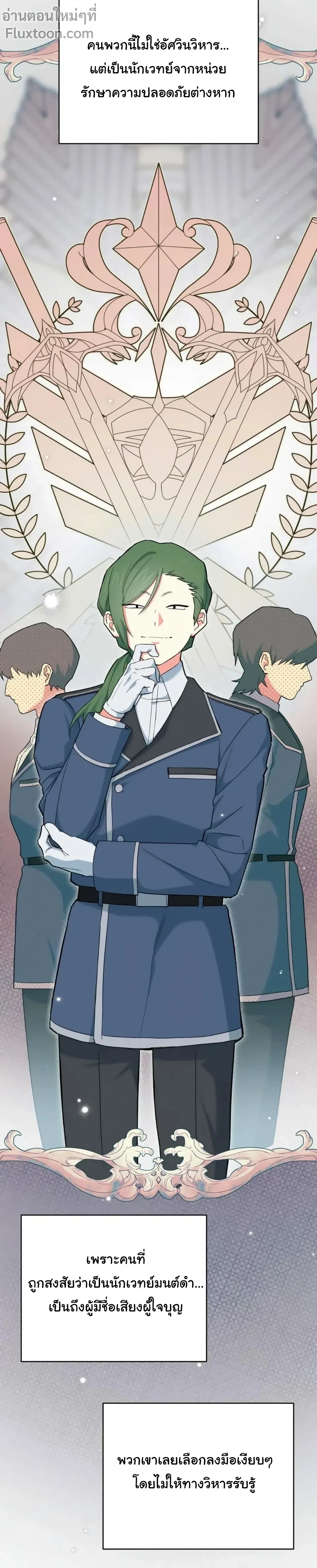 หน้าที่ 27