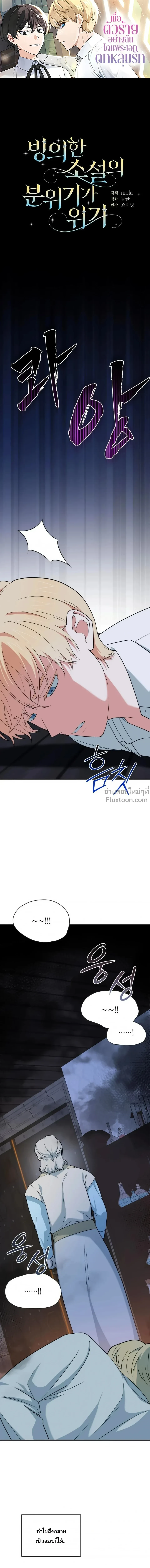 หน้าที่ 2