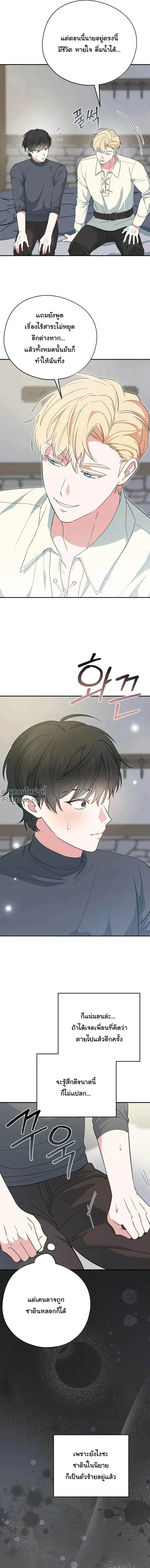 หน้าที่ 26