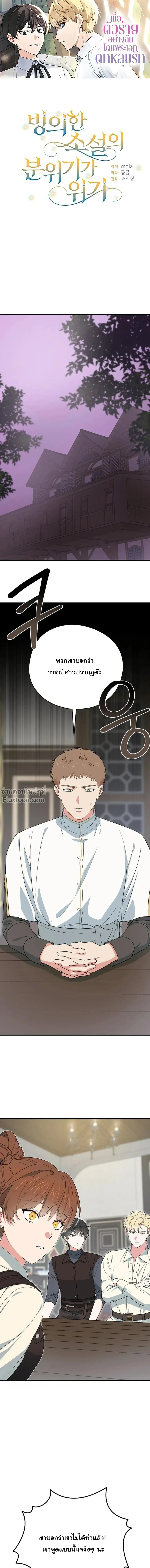 หน้าที่ 2