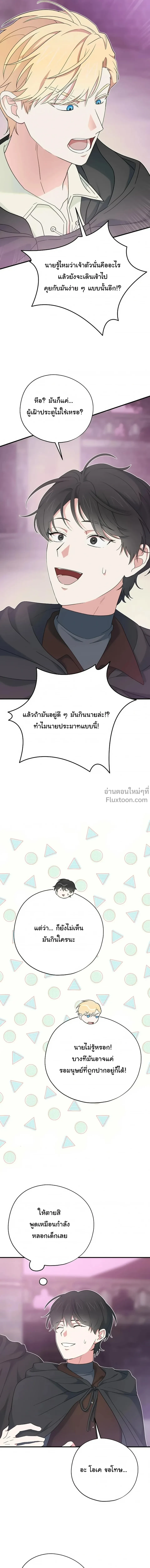 หน้าที่ 28