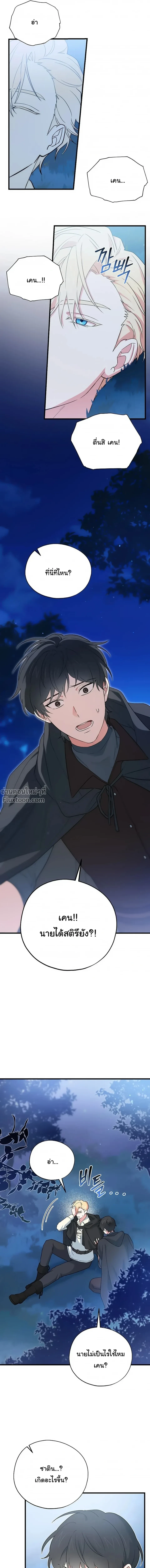 หน้าที่ 28