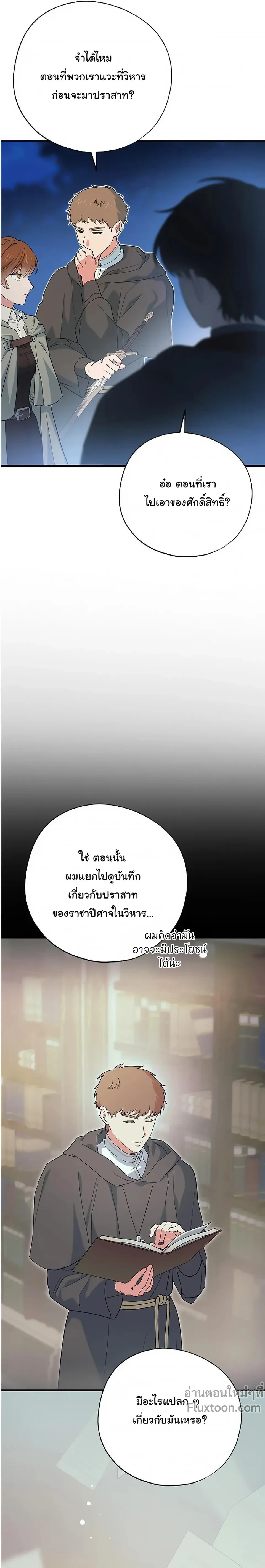 หน้าที่ 13