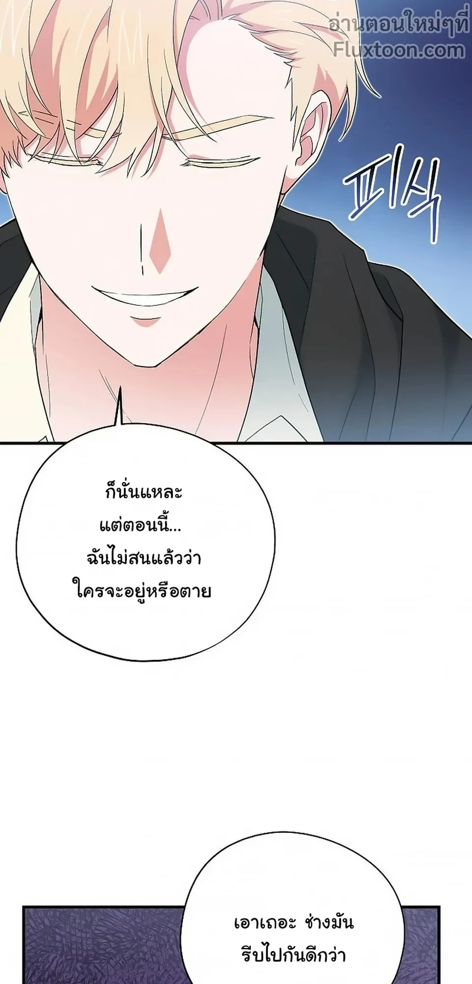 หน้าที่ 33