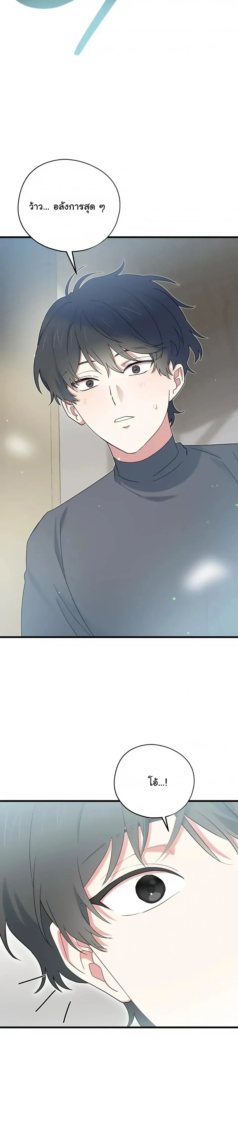 หน้าที่ 28