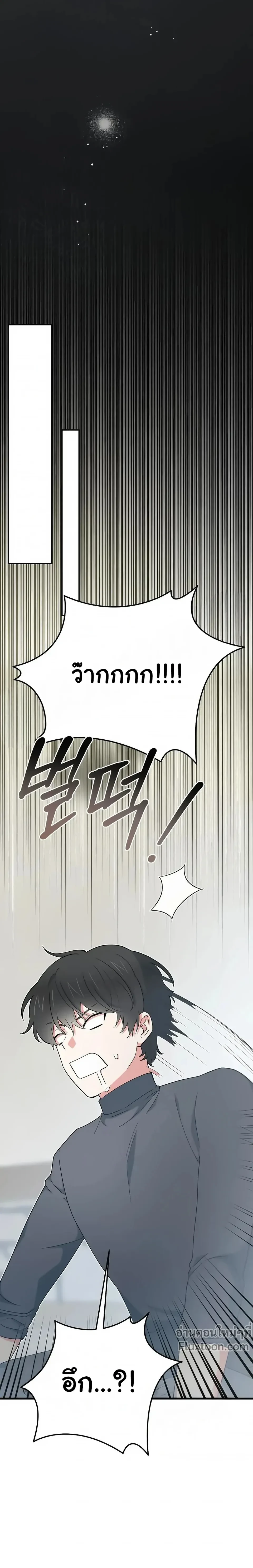 หน้าที่ 25