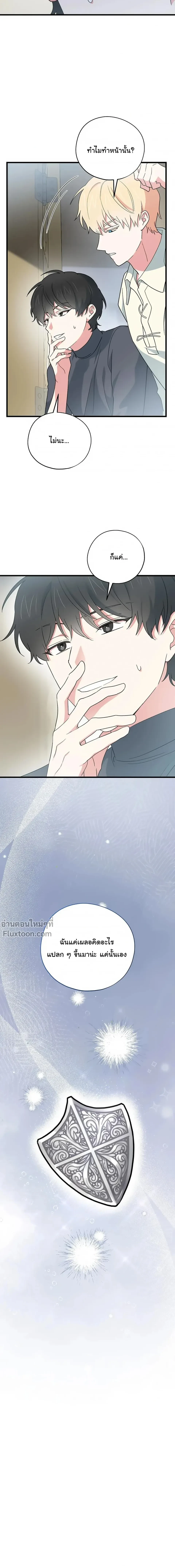 หน้าที่ 31